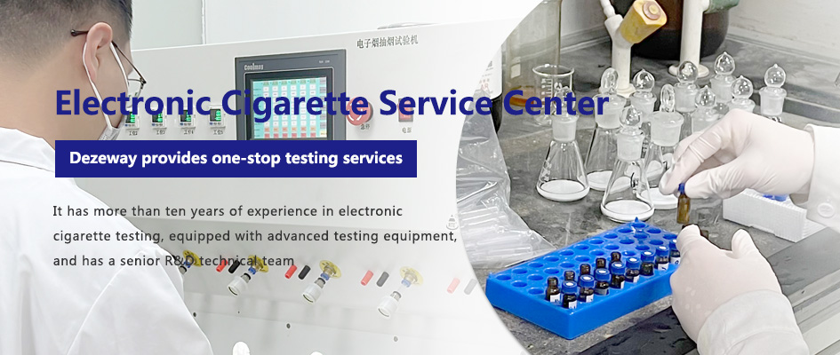 e cigarette Shenzhen DTi Technology Testing Co. Ltd